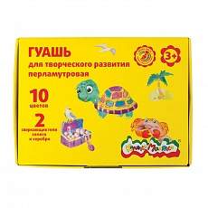 Краски гуашевые  12цв. Кал...